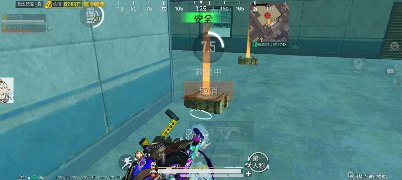 和平精英辅助的道德与规则探讨的配图，内容相关：2025年最新版的辅助工具在稳定性上有显著提升，采用动态加密技术，避免被游戏系统检测。许多用户反馈，...